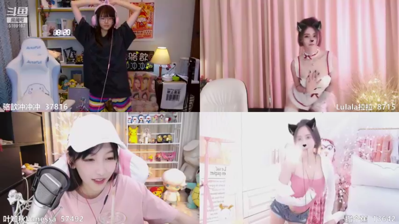 【2021-08-28 18点场】骆歆冲冲冲：骆歆：双倍亲密度，给我冲！！！