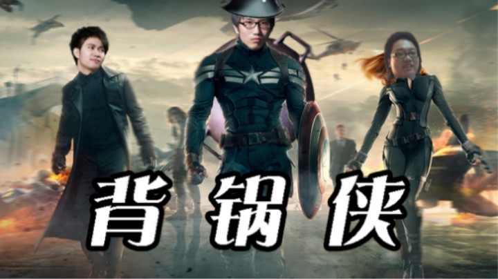 haoB女装搔首弄姿？在这个拉血压的班子里，狗哥再一次成为背锅担当