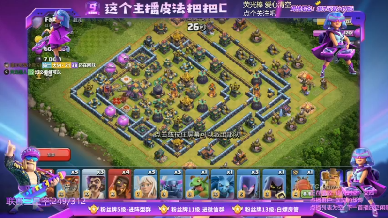 【2021-08-27 20点场】zzz大M丶：双倍亲密度~这个主播皮法把把C