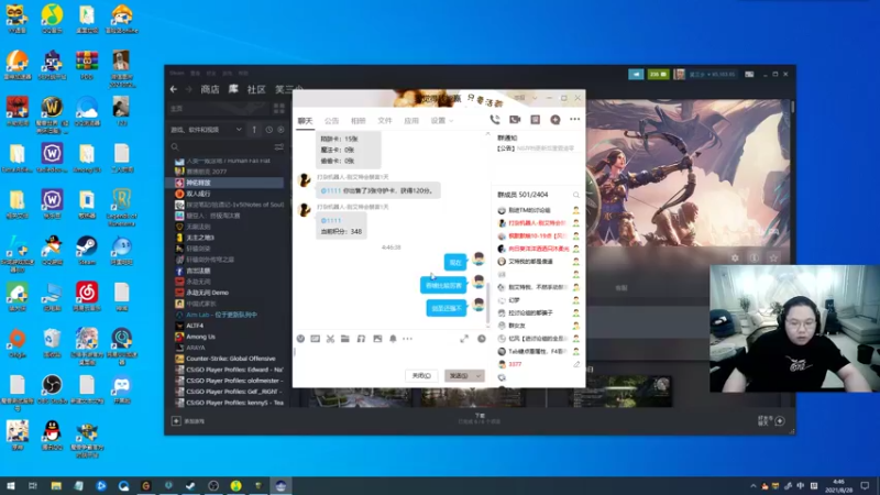 【2021-08-28 04点场】即将拥有人鱼线的PDD：PDD：OB比赛搞起