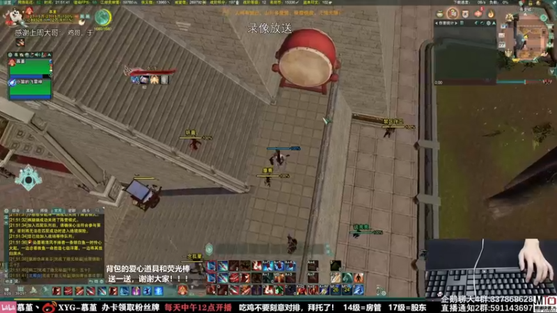 【2021-08-28 03点场】慕堇丶：又喜欢吃鸡了！