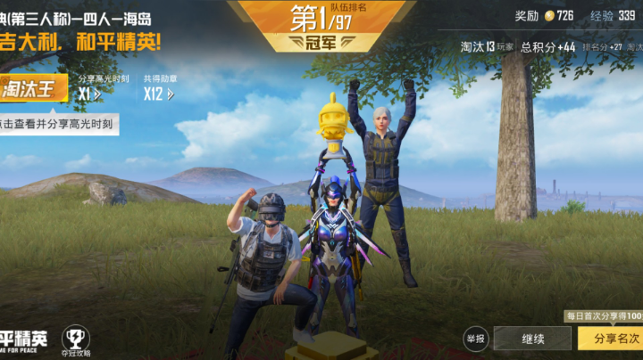 又是开心的一天呢！