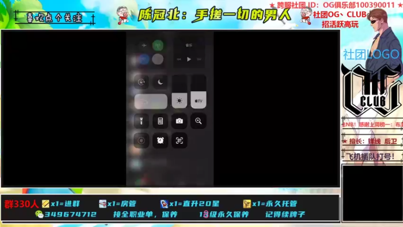 【2021-08-27 22点场】陈冠北c：【OG冠北】备战亚洲杯！！