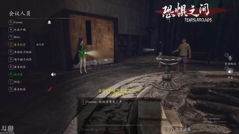 【2021-08-26 03点场】就叫啊翼吧：啊翼：陪你度过每一个无聊的夜