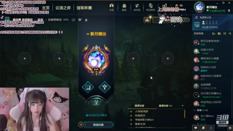 【2021-08-27 20点场】璇呆了：关于我转生变成天才AD这件事