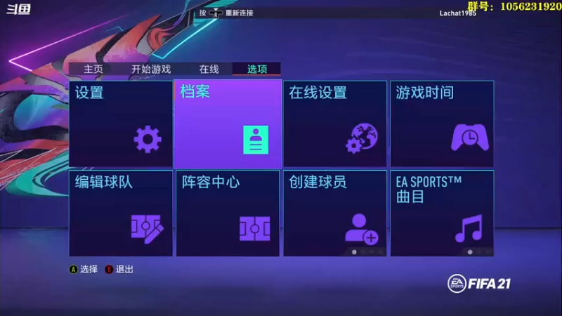 【2021-08-28 15点场】皇冠的猫：莱顿东方咚咚咚