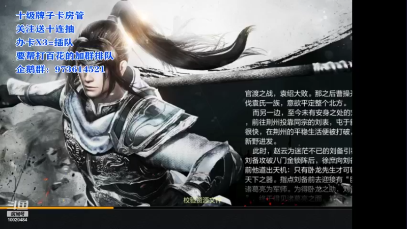 【2021-08-27 19点场】星小渔：关注主播无偿帮打百花