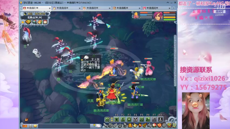 【2021-08-28 20点场】绵绵绵绵绵绵mian：黑熊谷最倒霉女主播