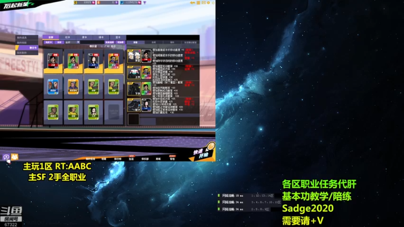 【2021-08-26 23点场】BipolaREEEEEE：鱼塘脑溢血1打5~  究极折磨王嗯混局。