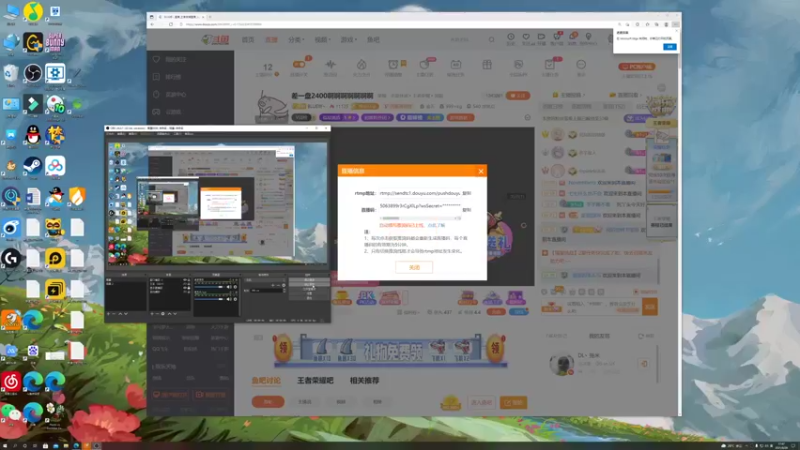 【2021-08-28 17点场】BLUE呀丶：解说总决赛~