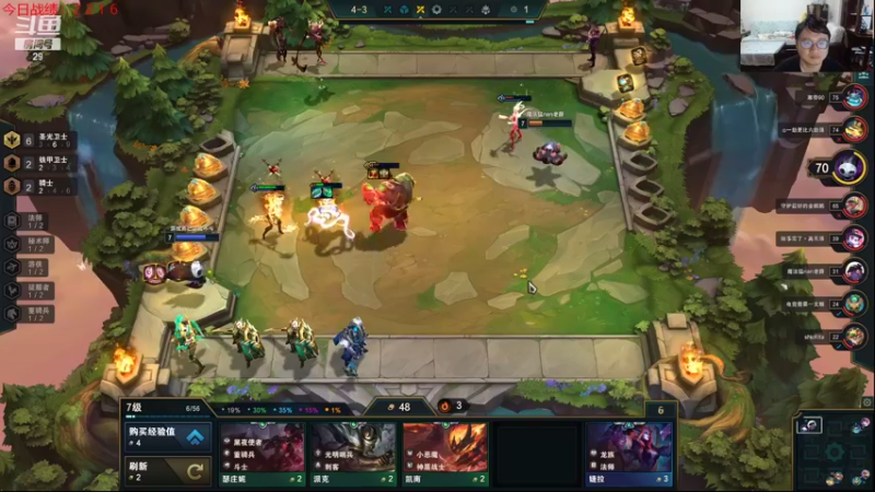 【2021-08-27 23点场】教练JoKer：回来了，2台看WE对FPX嘿