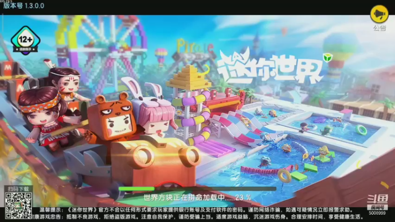 【2021-08-28 09点场】金娱丨杂面条：迷你世界手游，和主播一起玩