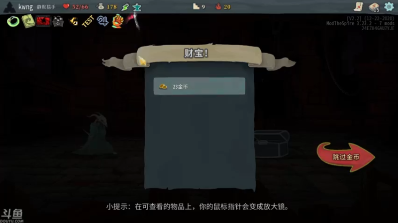 【2021-08-23 06点场】就叫啊翼吧：啊翼：陪你度过每一个无聊的夜