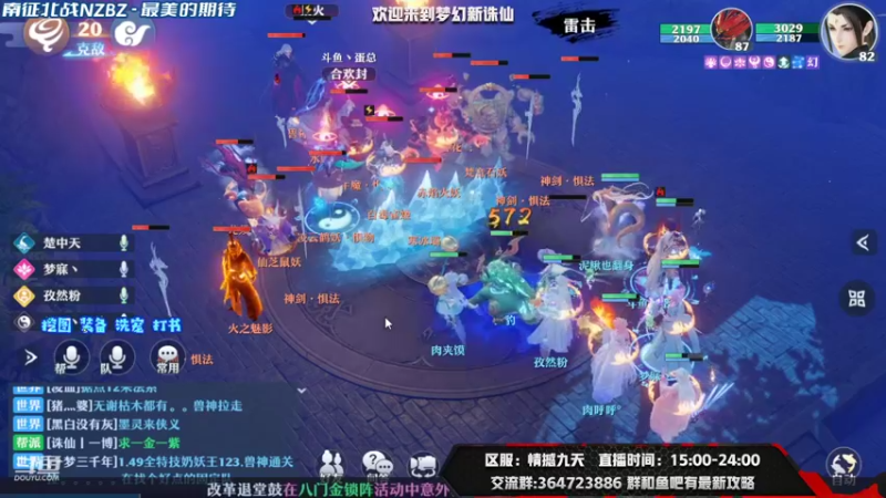 【2021-08-27 22点场】冫林蛋大丷：燥起来吧，长生堂