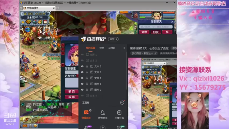 【2021-08-26 18点场】绵绵绵绵绵绵mian：黑熊谷第14天，比例炸裂