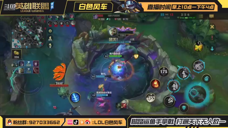 【2021-08-28 14点场】白色风车丶丶丶丶：双区王者绝活鱼人龙王，31号B测结束