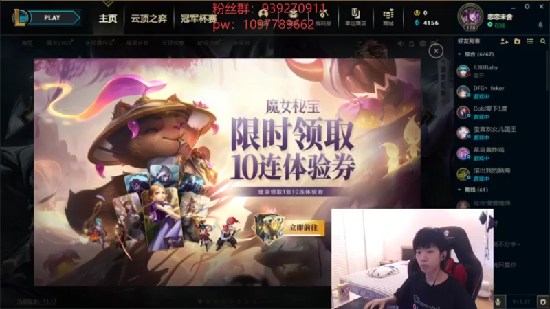 【2021-08-28 13点场】小新AAO：安静听歌！ ！！！！