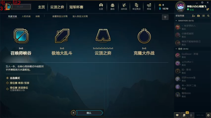 【2021-08-23 20点场】云玩家心绪：云顶倒霉蛋如何上分？！