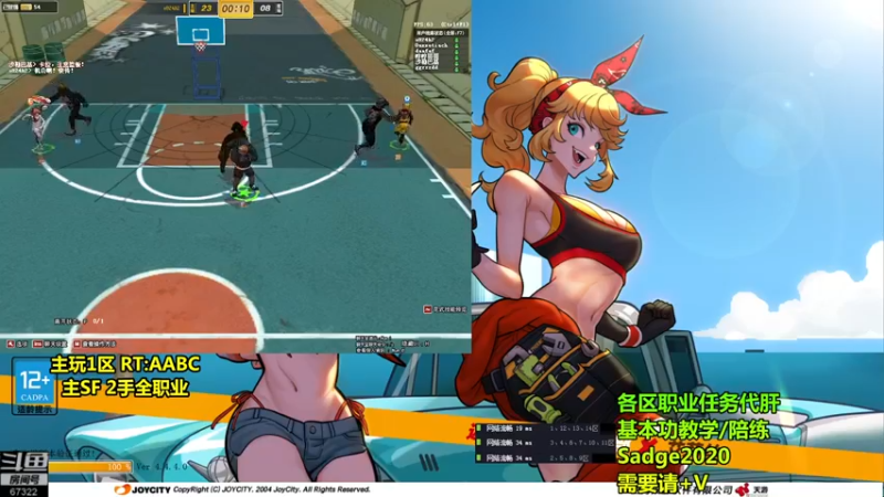 【2021-08-24 02点场】BipolaREEEEEE：鱼塘脑溢血1打5~  究极折磨王嗯混局。