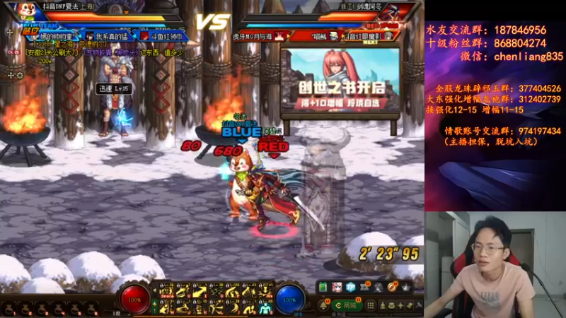 【2021-08-28 21点场】武神陈亮：顶级44+OB点将！