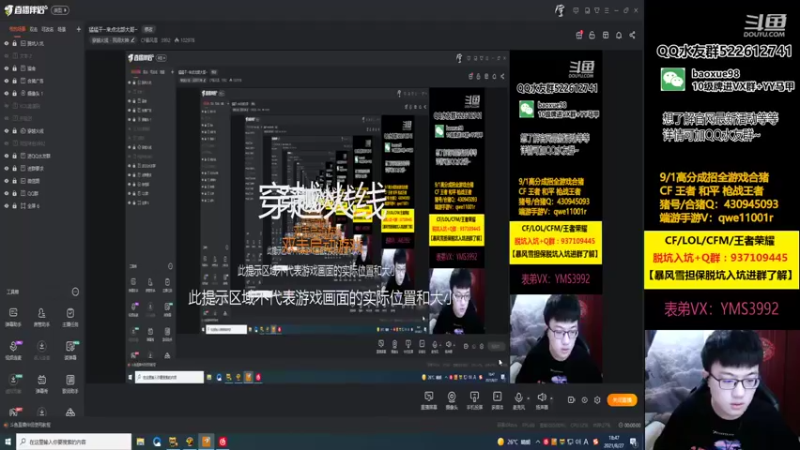 【2021-08-27 18点场】CF暴风雪：猛猛干~来点北部大哥~