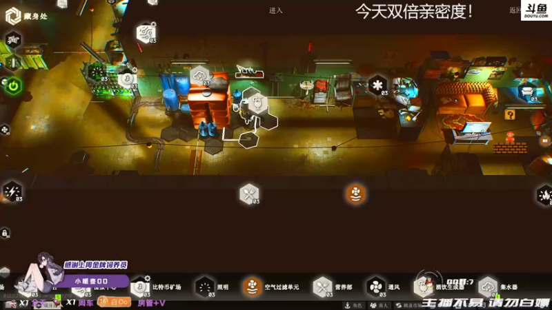 【2021-08-27 18点场】李白白Oo：【李白】双倍亲密度~~