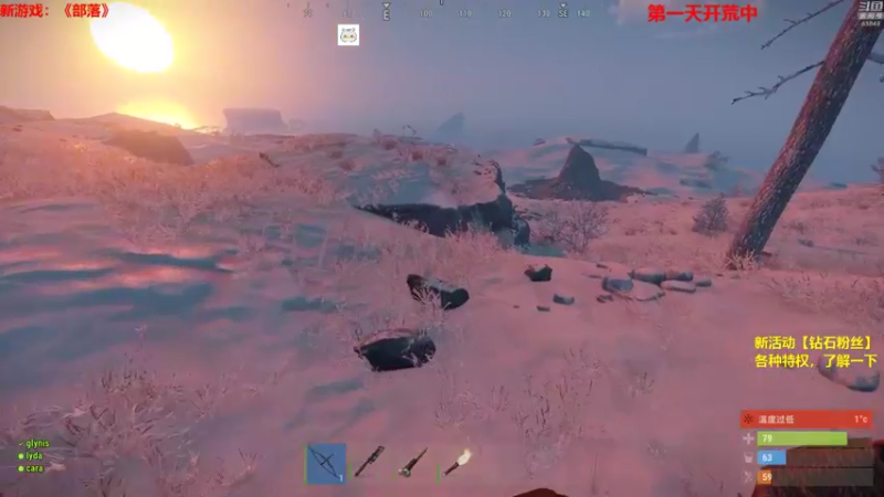 【2021-08-28 03点场】Happy丨猫腻：新主播 末日生存