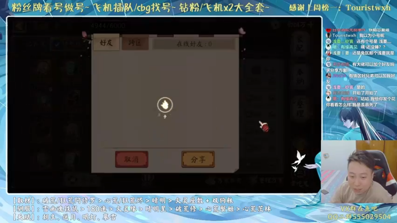 【2021-08-28 02点场】血墨丶：对萌新最友好的直播间