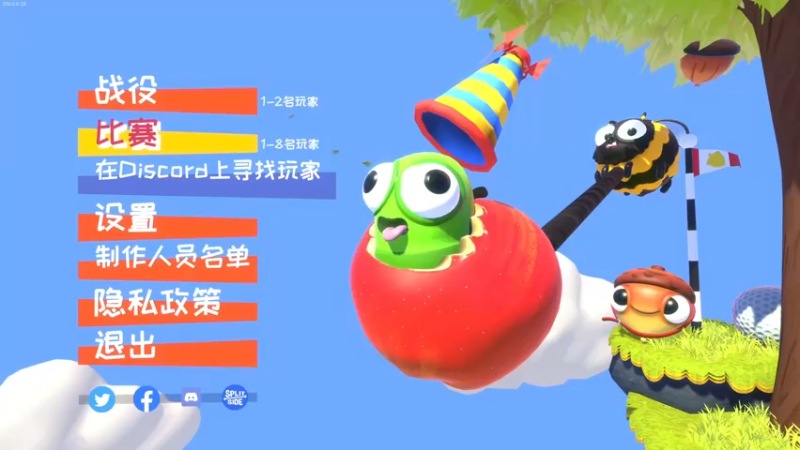 【2021-08-28 15点场】女流66：多人竞技fling to finish