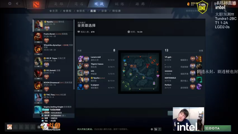【2021-08-28 20点场】杰出哥：20点 ESL BC大战T1