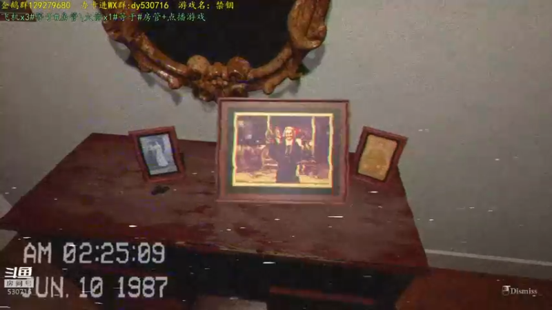 【2021-08-27 23点场】逍遥酱o：【逍遥】恐怖游戏连播！精彩刺激！好看！