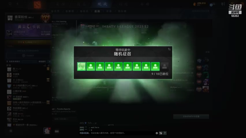 【2021-08-27 22点场】kaka胡良智：玩玩新版本 55353