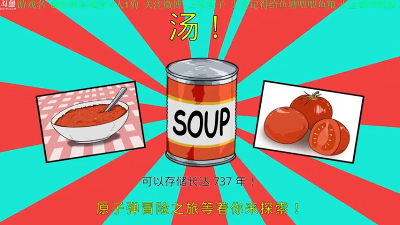 【2021-08-28 19点场】正版管子：【管子】60S·另类高能搞笑主播