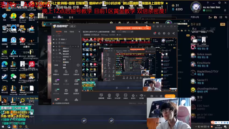 【2021-08-28 16点场】天灰灰qaq：500分绝境求生冲第一 双倍亲密度