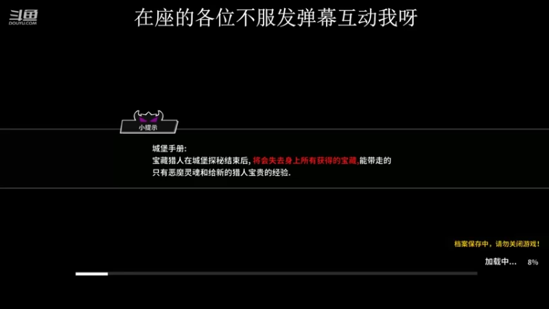 失落城堡5日每日挑战禁药(第4关)