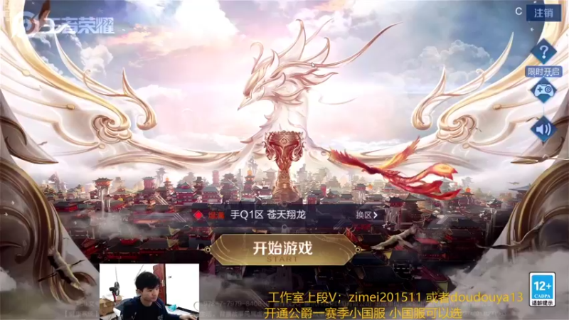 【2021-08-28 17点场】爱鱼丶南瓜：南瓜：QG VS GK总决赛