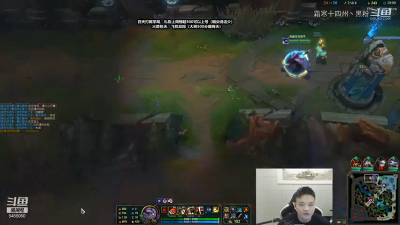 诺手新皮肤上单试玩 (7)