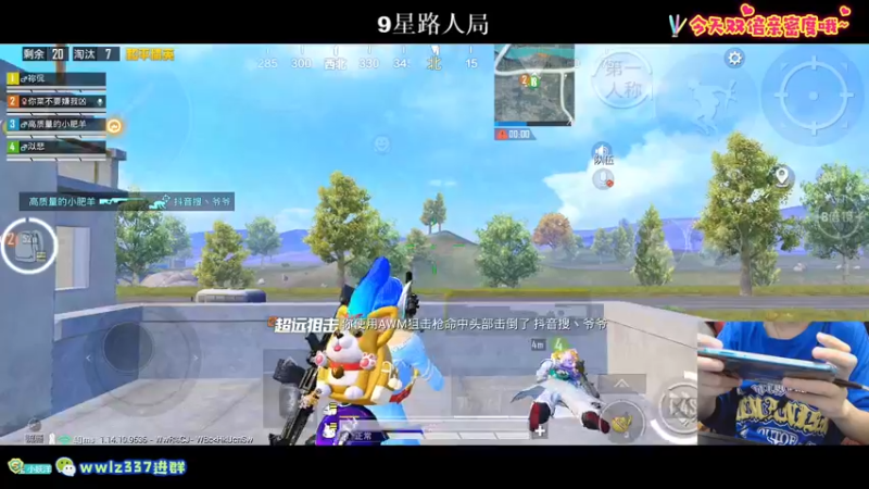 【2021-08-27 22点场】小妖洋：一个精彩1V4的直播间