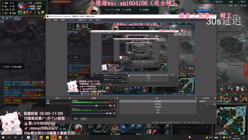 【2021-08-28 11点场】林子文i：峡谷王者冲前十 冲鸭！！！