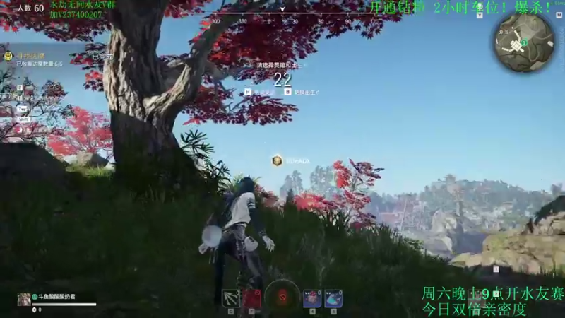 【2021-08-28 18点场】酸酸酸奶君：酸奶:晚上9点水友赛！