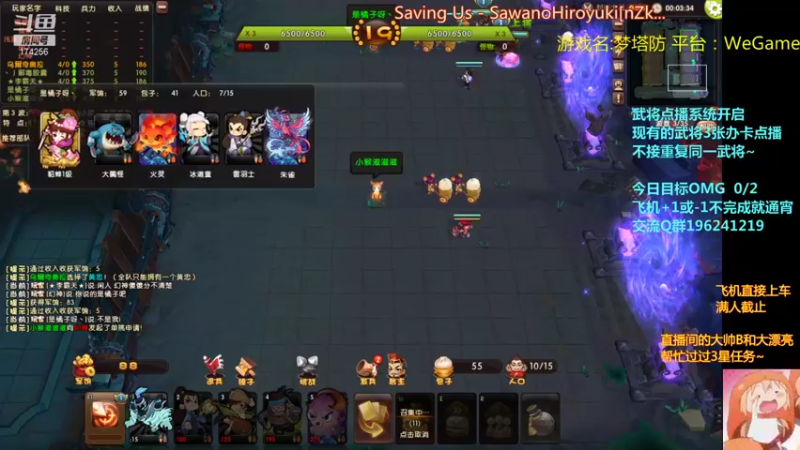 【2021-08-28 00点场】皮小乌：乌：出现吧~皮卡乌！