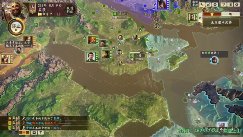 三国志单挑死斗赛第一周01