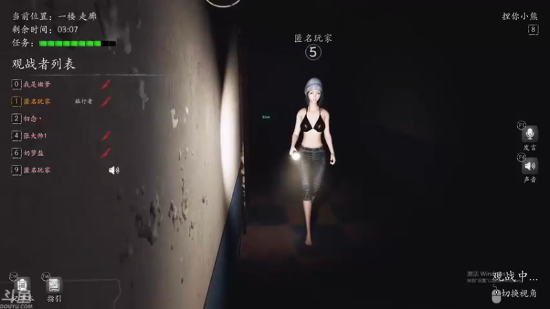 【2021-08-27 06点场】就叫啊翼吧：啊翼：陪你度过每一个无聊的夜