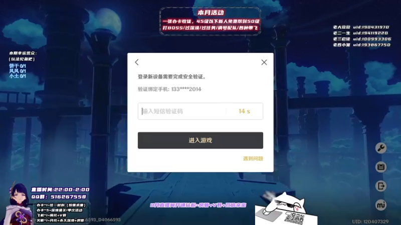 【2021-08-27 22点场】Novsnow仗仗：免费带45级以下萌新