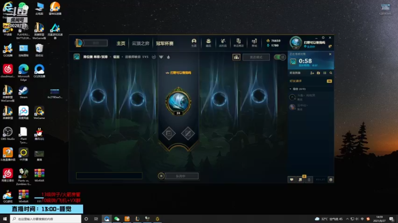 【2021-08-27 15点场】苏科大：重生之急速冲王者