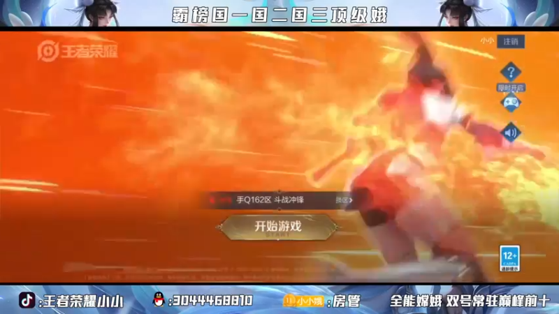【2021-08-22 18点场】小小娥1：不抱怨 不上头 不炸心态