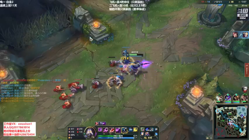 【2021-08-28 16点场】恶魔神：恶魔神的直播间