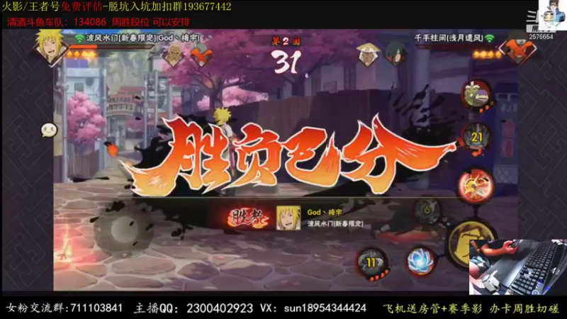 【2021-08-27 01点场】褪色帆布鞋：布鞋：极境段位立马打！