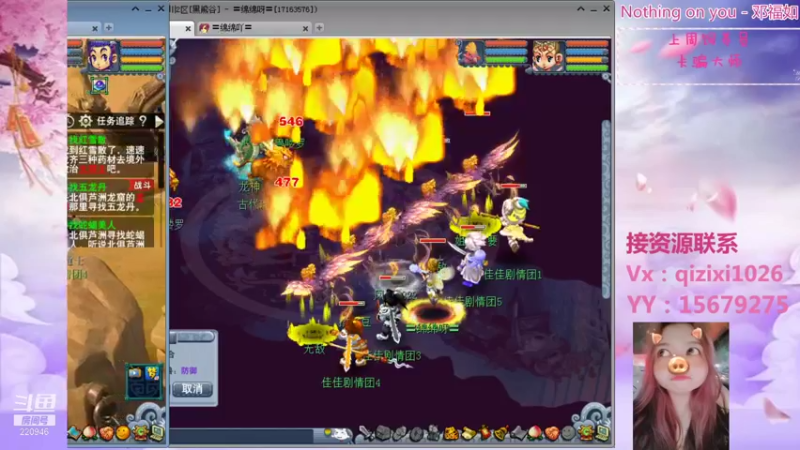 【2021-08-28 18点场】绵绵绵绵绵绵mian：黑熊谷最倒霉女主播