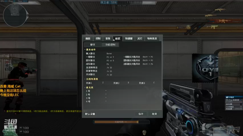 【2021-08-27 18点场】解说雨童：解说雨童：LPL二路解说